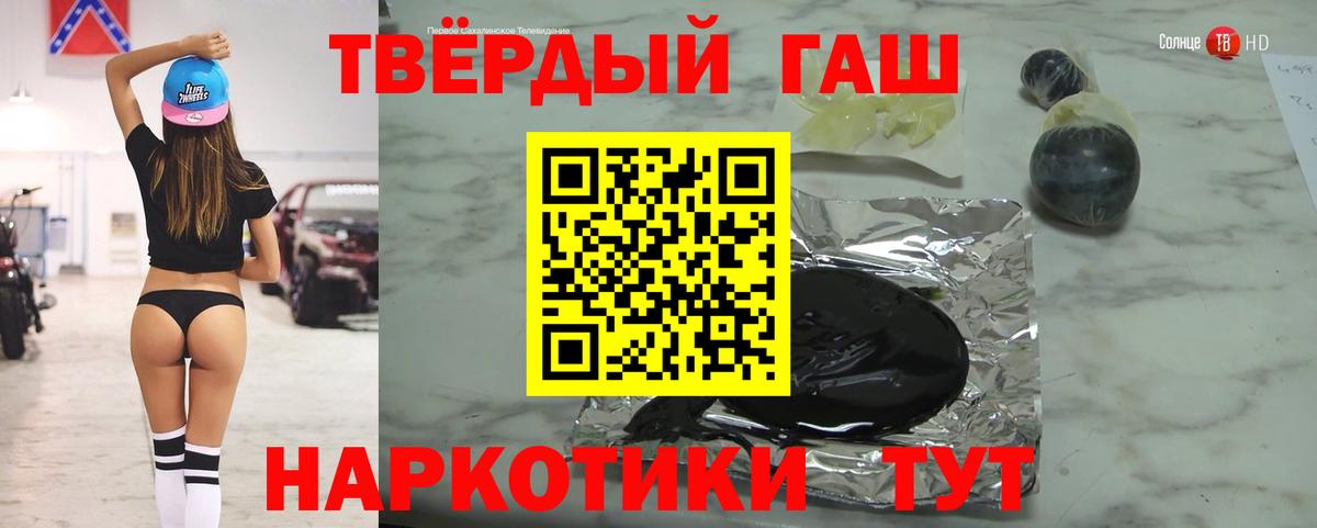Гашиш хэш Моздок