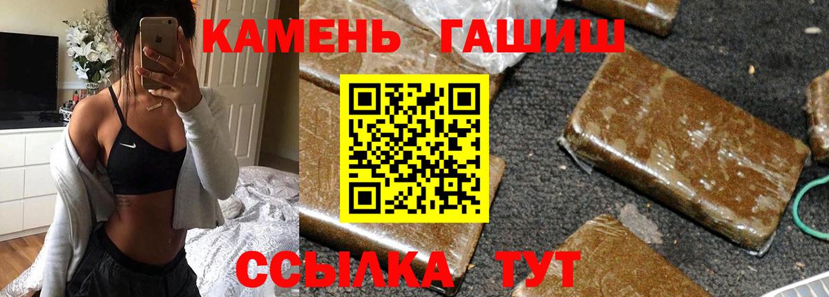 Гашиш  Вход с VPN  Моздок  ГАШ 40% ТГК  Гашиш AMNESIA HAZE 