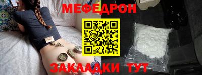 героин Жуковский
