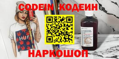 ГАЛЛЮЦИНОГЕННЫЕ ГРИБЫ Заводоуковск