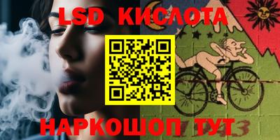 ГАЛЛЮЦИНОГЕННЫЕ ГРИБЫ Заводоуковск