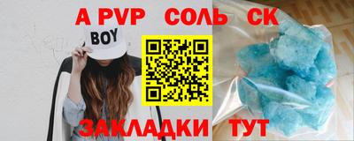 героин Жуковский