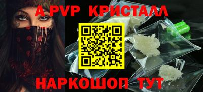 героин Жуковский
