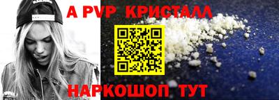 героин Жуковский