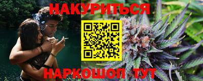 героин Жуковский