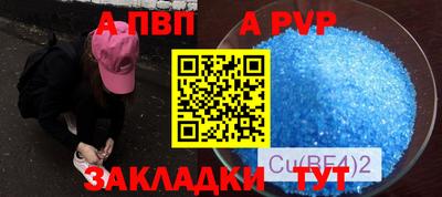 героин Жуковский