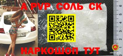 героин Жуковский
