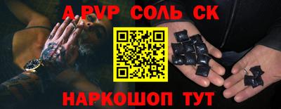 ГАЛЛЮЦИНОГЕННЫЕ ГРИБЫ Заводоуковск