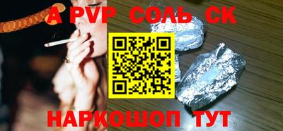 ГАЛЛЮЦИНОГЕННЫЕ ГРИБЫ Заводоуковск