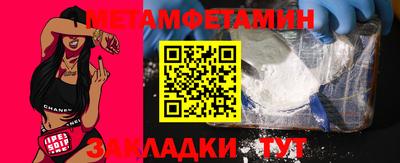 героин Жуковский