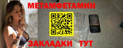 героин Жуковский