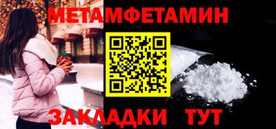 героин Жуковский