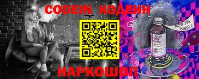 ГАЛЛЮЦИНОГЕННЫЕ ГРИБЫ Заводоуковск