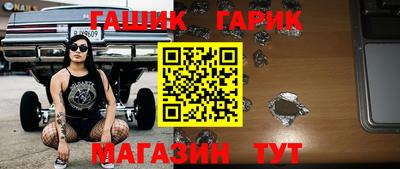 героин Жуковский