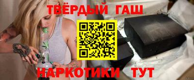 ГАЛЛЮЦИНОГЕННЫЕ ГРИБЫ Заводоуковск