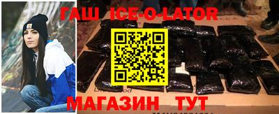 героин Жуковский