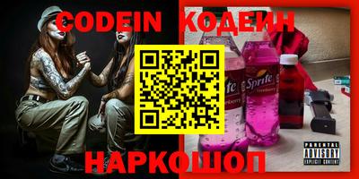 ГАЛЛЮЦИНОГЕННЫЕ ГРИБЫ Заводоуковск