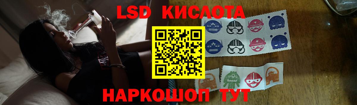 Моздок  Лсд 25 экстази кислота  LSD-25 экстази кислота  Вход с VPN 