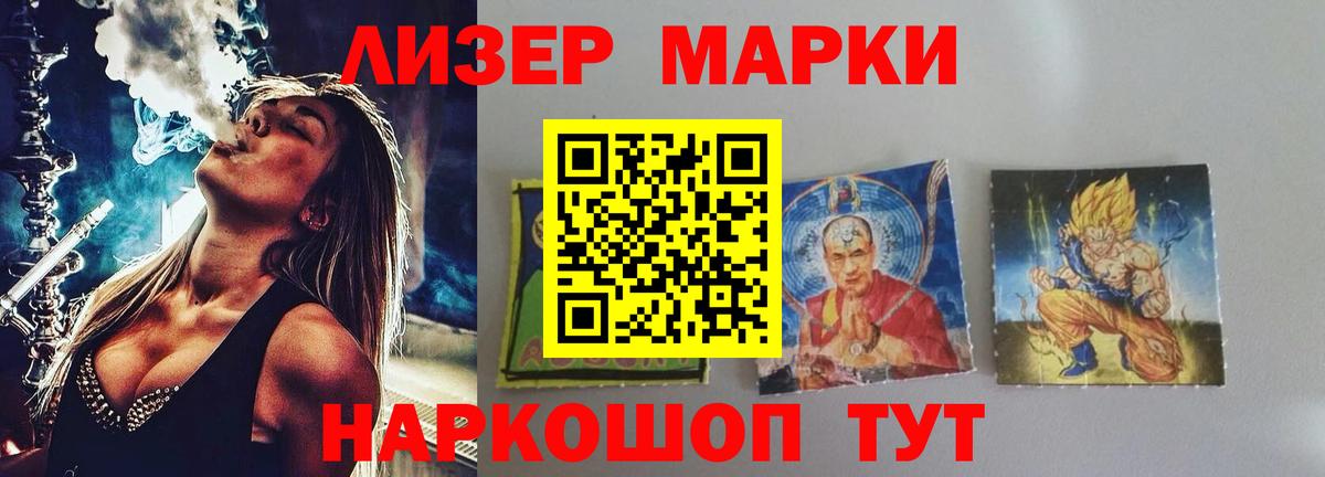 LSD-25 экстази кислота Моздок