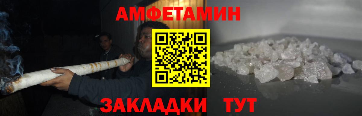 Моздок  Первитин винт  Вход с VPN  МЕТАМФЕТАМИН  Первитин винт 