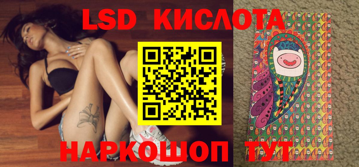 Моздок  Марки NBOMe 1,8мг  купить наркотики сайты  Вход с VPN  Марки NBOMe 1,8мг 