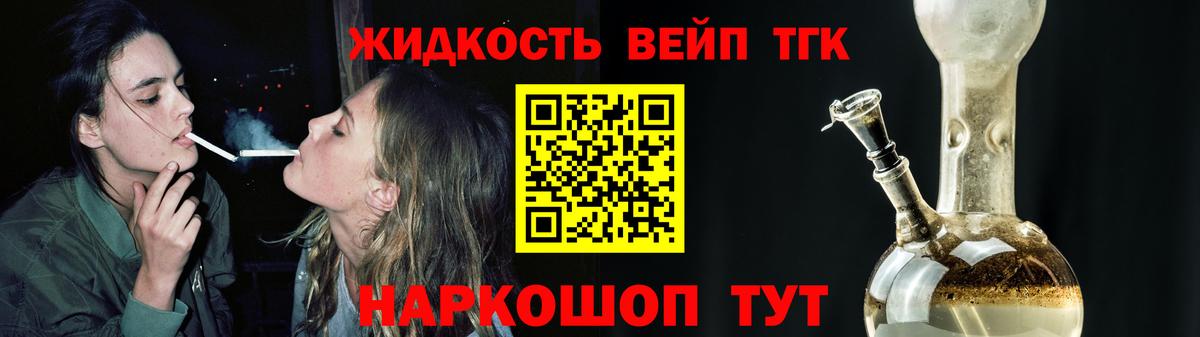 Дистиллят ТГК гашишное масло  Вход с VPN  Моздок 