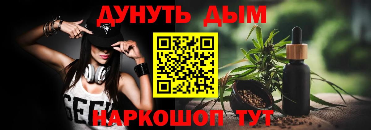 Конопля LSD WEED  Вход с VPN  Моздок  Шишки марихуана план  Бошки марихуана планчик 